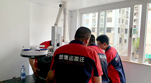 儀器設備搬運 儀器設備搬運